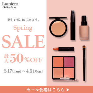 写真：Lumière Online Shopのバナー