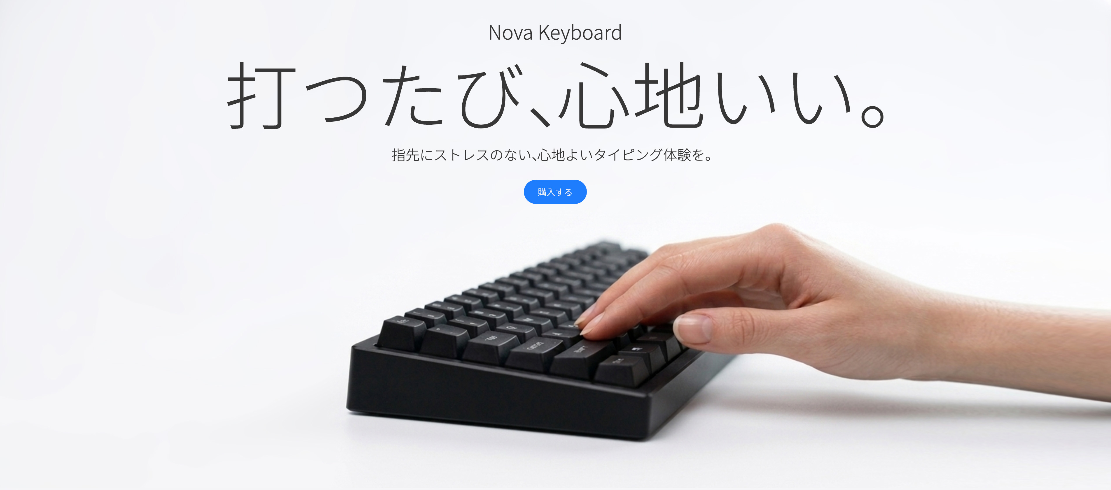 写真：KeyNovaのサムネイル